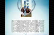 海参宣传视频(海参宣传片视频)