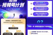 微博视频号代表作(微博视频号和微博故事)