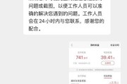 快手怎么投诉(快手怎么投诉快递员签收快递不送过来)