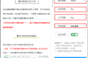 微信公众号文章编辑器(微信公众号文章编辑器源码)