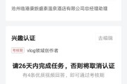 抖音如何免费开通黄v
，拍vlog太随性好不好？还有没有机会申请黄V？
