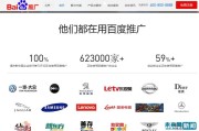 百度竞价网(百度竞价推广)