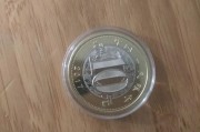 微淘购平台是真是假
，网上购的纪念币是真的吗？