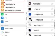 微信好友上限(微信好友上限10000人是真的吗)