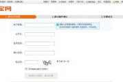怎么申请淘宝店铺(淘宝怎样申请企业店铺)