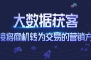 短视频截流获客(短视频截流获客软件)