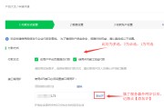开通微信支付步骤(开通微信支付怎么操作)