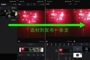 快剪辑视频剪辑(快剪辑视频剪辑怎么拉近镜头)