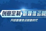 新媒体是什么(新媒体运营是做什么)