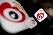 新浪微博黄v有什么用
，微博新规定：用户的内容版权归新浪所有，对于微博大V有什么影响吗？