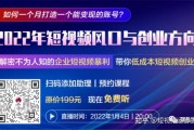 2022年十大短视频平台排行榜(2020年短视频app排行榜前十名)