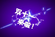 电商广告视频(电商广告视频怎么制作)