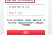 怎么卖微博号(微博号怎么卖钱)