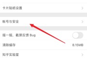 如何把微博变成实时号(微博怎么才能变成实时号)