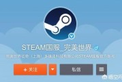 微博里的红v和蓝v是什么意思
，steam国服于11月14号开通了微博，而且还是蓝v，是不是意味着steam国行版即将来临呢？