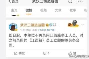 欣嵩v微博
，如何看待微博大v“武汉三镇旅游圈”辱骂江西人？