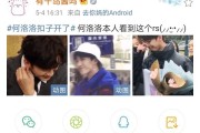 微博lsp(微博lsp什么意思)