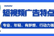 剪辑广告视频(剪辑视频推广广告)