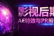 电影剪辑培训(影视剪辑培训官方网站)