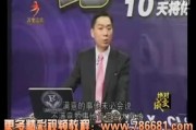 销售视频教程(销售视频教程全集免费视频)