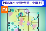 小米智能家居广告视频(小米智能家居广告视频剪辑)