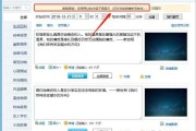 怎么变成微博实时号(如何把微博变成实时号)