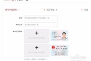 百度申请个人认证(百度申请个人认证入口)