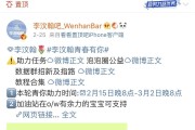 微博蓝v和黄v哪个厉害(微博红v黄v和蓝v有什么区别)