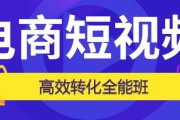 创业的短视频(个人短视频创业 视频)
