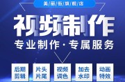 淘宝视频剪辑(淘宝视频剪辑软件)