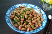 葱香花生米的做法视频(香菜炒花生米的做法视频)