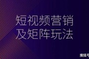 网络视频营销方案(网络视频营销方案策划)