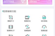 短视频制作下载(短视频制作下载软件)