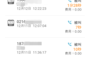 网上接单(网上接单安装有哪些平台)