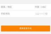 微博号交易(微博小号交易)
