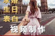 10岁生日视频mv短片制作(关于小孩十周岁生日的视频制作)