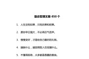 读书短视频文案(读书短视频文案素材)