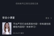 出售账号交易平台(出售游戏账号交易平台)
