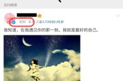 微博怎么避免掉实时(微博账号完全掉实时怎么办)
