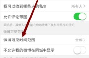 个人微博注册时间(什么时候可以注册微博)