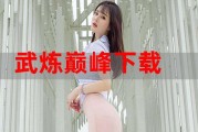 麻豆视传媒短视频一区(麻豆剧情舅舅侄女年夜饭)