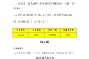 短视频剧本免费网站(短视频剧本免费网站推荐)