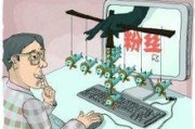 新浪微博粉丝下单平台(微博排名粉自助下单平台)
