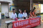 地贫宣传视频(地中海贫血宣传视频)