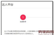 淘宝达人号购买(哪里可以买淘宝达人号)