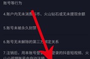 短视频帐号买卖网(短视频账号买卖平台)