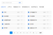 短视频里的配音是怎么弄的(短视频里的配音是怎么弄的呢)