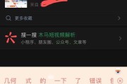原创视频怎么做(二次原创视频怎么做)