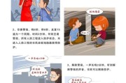 民防宣传视频(民防宣传视频播放)