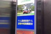 电梯间广告视频屏(电梯视频广告机图片)